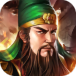 冒牌三国最新版 Logo