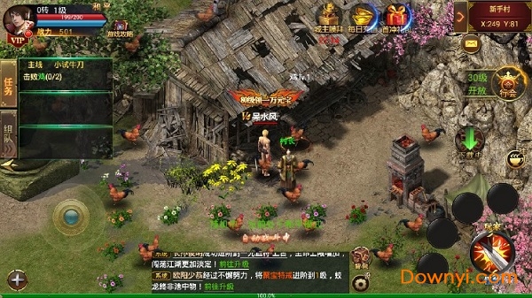 至尊乘龙内购修改版 游戏截图